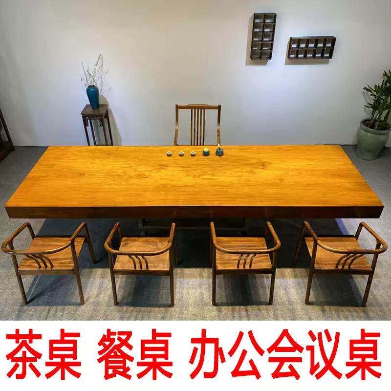 非洲缅甸金丝柚木实木大板茶桌黄花梨茶板茶台原木家具老板办公桌