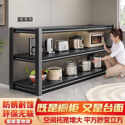 加厚家厨用房落地能多AL多层收纳架台面延长置物架功架靠墙储物橱