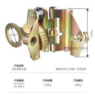 双保高空保险防险坠落安全锁GEG锁自器自动自锁器安全绳绳器抓绳