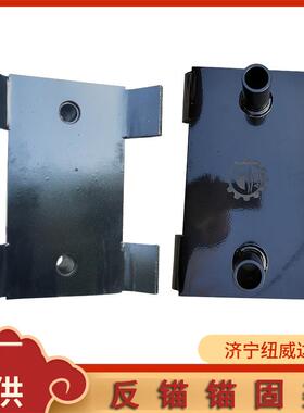 固护轮锚固旋架反锚锚固架线上XOP线下锚固架轨螺道钉定架