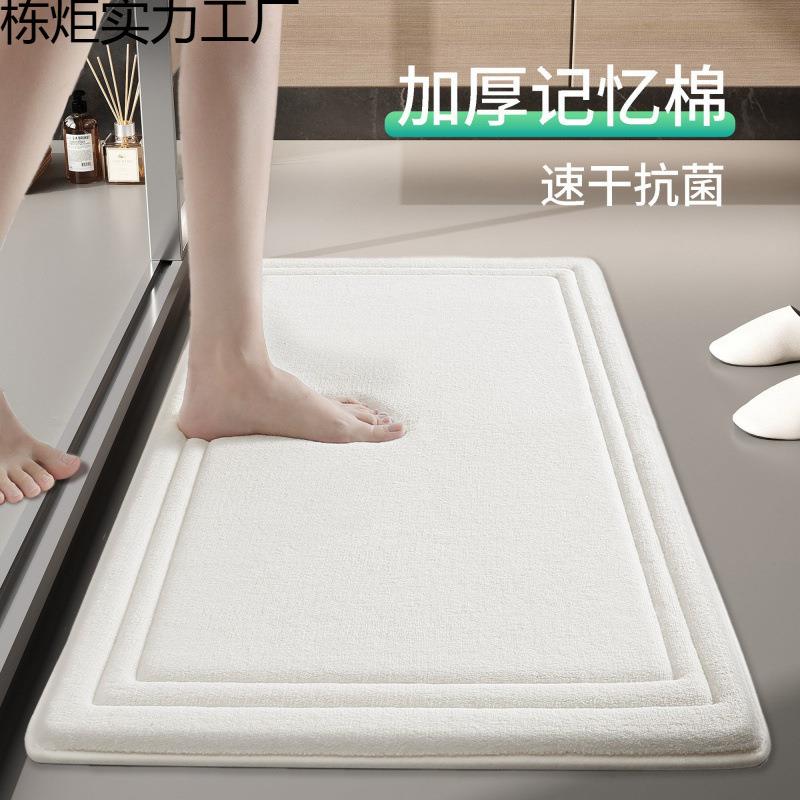 长条浴室门口吸水地垫进门防滑脚垫儿童房间防摔长方形地毯隔音垫