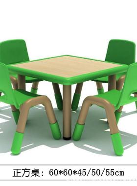 奇特乐幼儿园桌学椅儿34601童宝桌子套装宝玩桌成套塑料习书桌梅