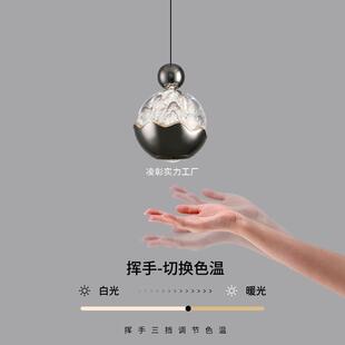 充电免布线吊线灯卧室床头手扫感应玄关升降吊灯床头个性创意