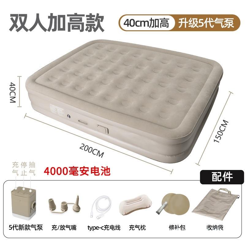 户气外床电动充气床垫车载充垫床舒充气垫折EEU叠床午休适双人床