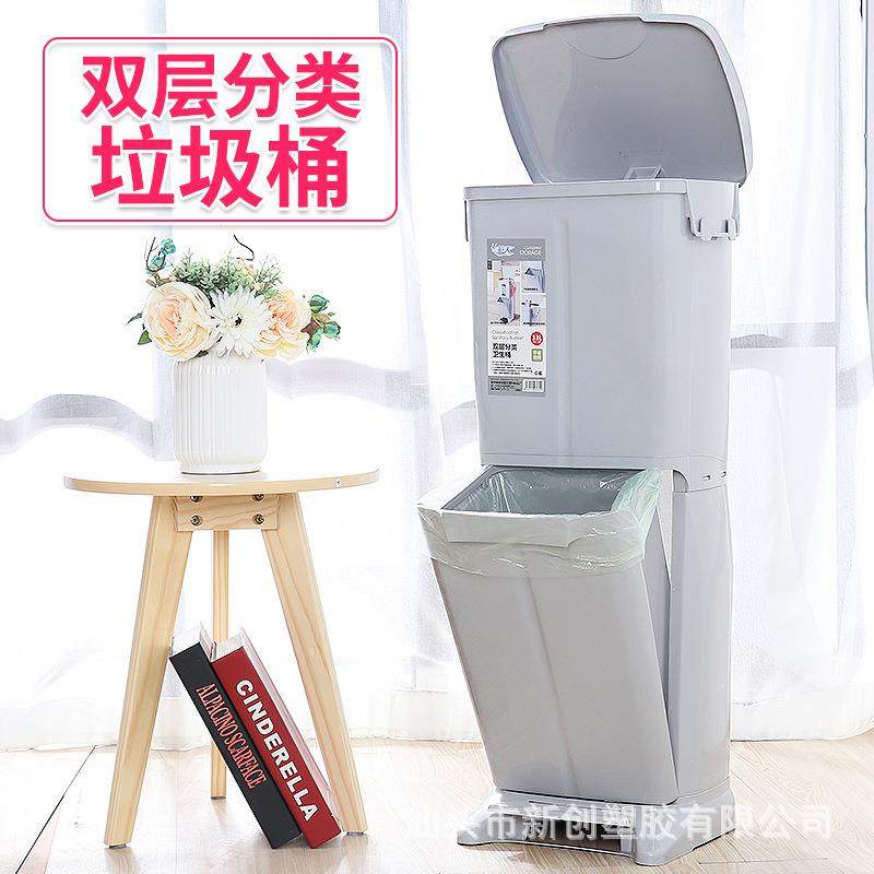 系厨日双层分类大号垃圾桶客厅NC022782家用塑料盖创意脚踏有垃房,家庭/个人清洁工具,垃圾桶,淘宝优惠券,粉丝福利购,淘宝优惠卷
