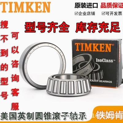 无品牌/雕刻机双密封Z配对高速主轴电机轴承H-7005C2RH7007C-2R/D