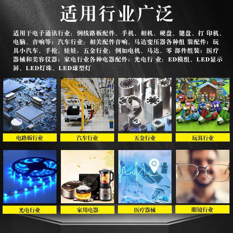 自动锁螺丝机吹气机式拧螺丝机吸附式锁螺丝器全动打螺自IJR丝人