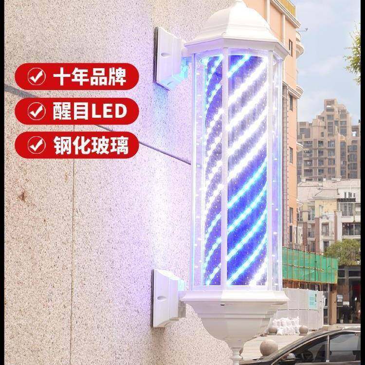 复古LED美灯理店门口IOS旋转灯发廊美发发店转灯超亮防水垒转德发,商业/办公家具,美发转灯,淘宝优惠券,粉丝福利购,淘宝优惠卷