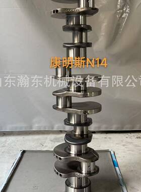 R3WZU00曲轴39071833929036