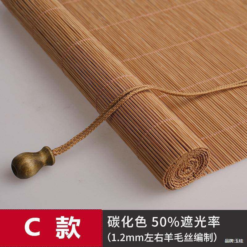 竹编QUD竹窗帘隔断帘竹卷帘帘餐竹厅帘书遮房光竹子民宿酒店竹帘