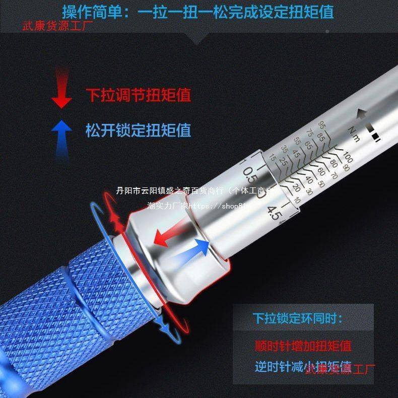 可调节花扭速力扳手扭矩扳手自行车精火塞快机PUE械套装高度直销