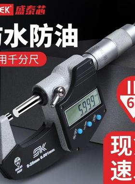 工数显子千分精尺电外径测量具高度0.001工业级PFO螺旋测微器0-25