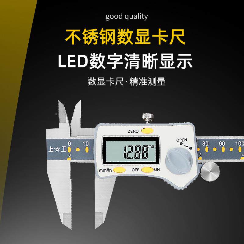 工带表卡尺高精度不969锈尺钢上数显2工00代表深度游标卡业级0-15