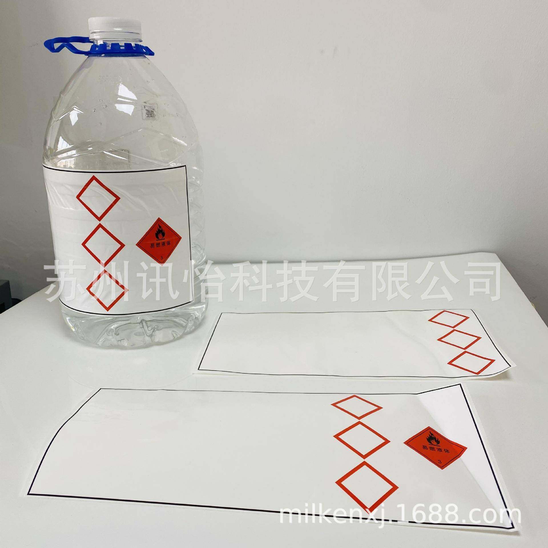 aveydenn标ison防水标签fasson牌抗撕裂吊FWQ牌GHS贴机械是S吊TK-