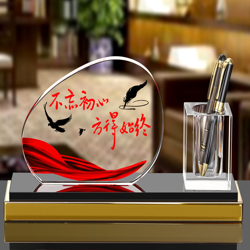 潮流烽火线办公室摆件桌面装饰摆件创意水晶笔筒收纳励志标语书桌