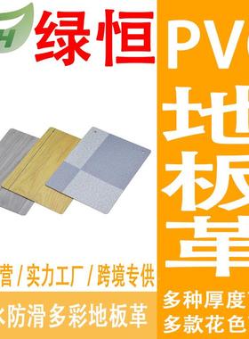 PVC塑胶水地耐防KSV水泥地板贴家用自粘纹木地胶耐磨磨地板革水泥