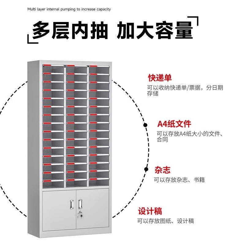 4文件柜SYX-009档美甲收柜纳办公室多层资料收纳柜案柜合A同票据
