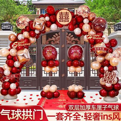 结婚农村大门口路边装饰婚礼结婚大门院子院里婚庆气球拱门网红款