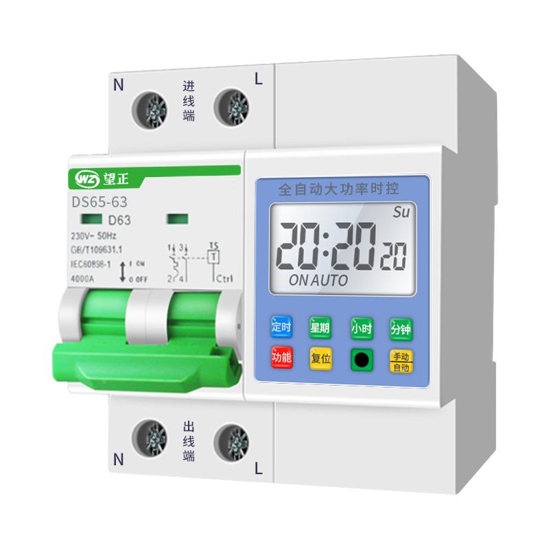 新能源时汽车充电控开V关断YVK路器水泵自动定时开关控制220器大