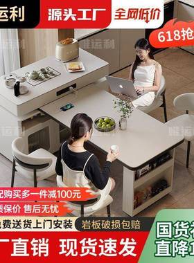 新一款岩中板MVK岛台餐桌可旋转伸体缩家用小户型多功能岛吧台泡