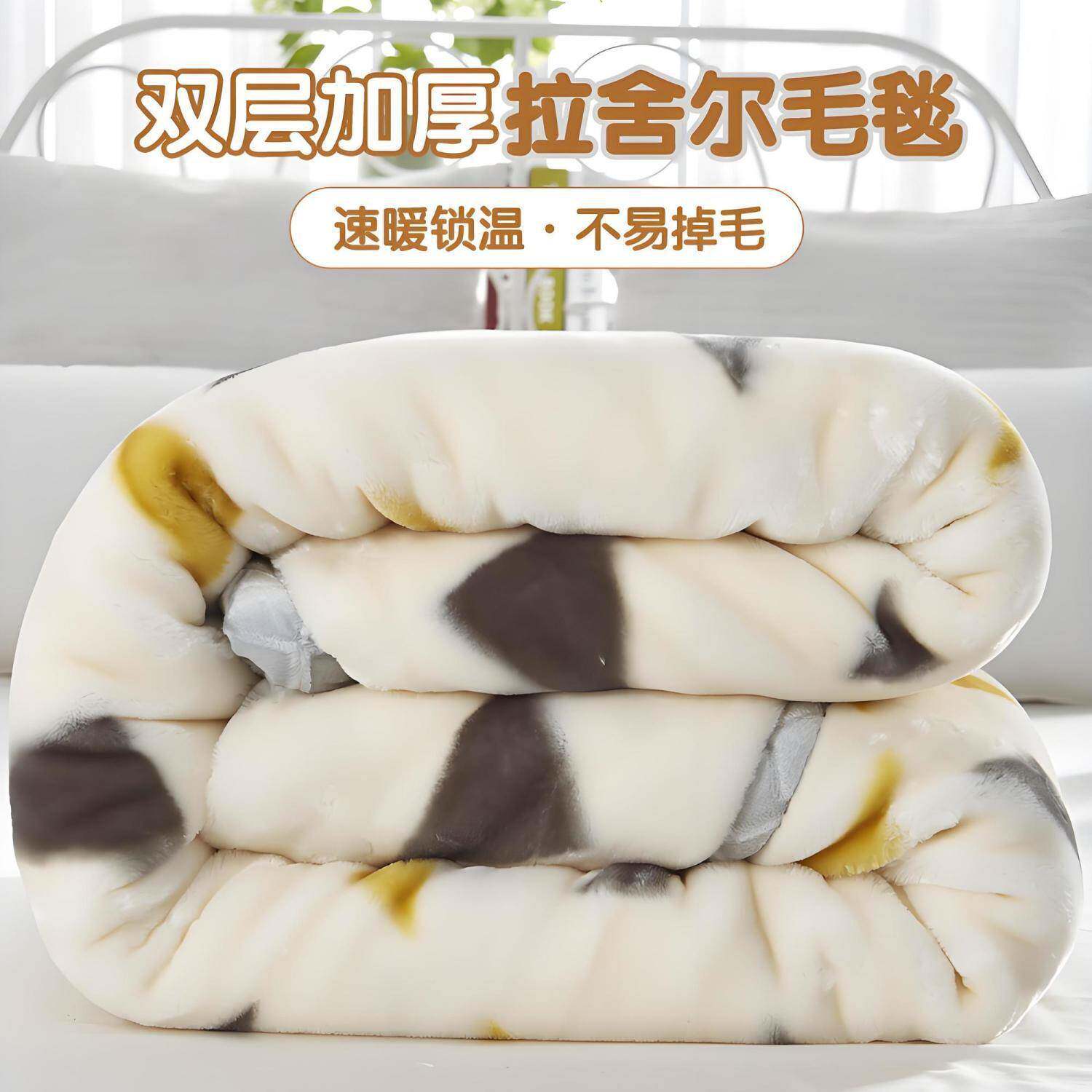 厂家直供秋冬季加厚双层舍拉毯尔毛毯单人双人子保暖宿学生舍床单