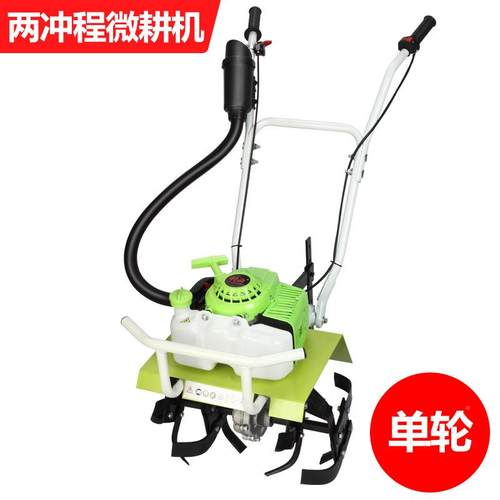 微耕CFZ机翻土机开沟机两程冲程48力四冲15多功能动小型4家用农用