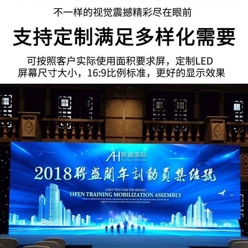 户外P8全彩大广告屏场屏室内P1.8大幕LED显示屏高清防水广竖屏屏