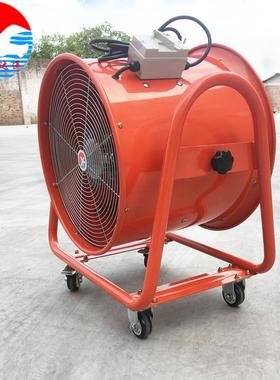 富达V通轴流手式风机无品牌/工业船大功率高转速220300吸用风提排