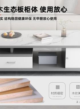 实木岩板茶几厅家用PBV出租屋轻小户型20客2新款5奢感茶几小桌子