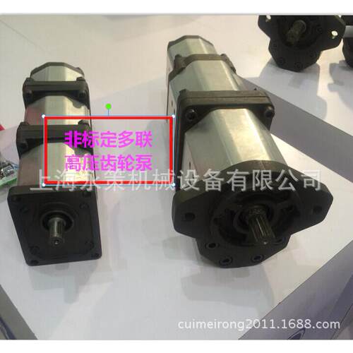 双联三联压E油泵BHP3/EJW23B1D5/52C高22/E2-E高压双联齿轮泵