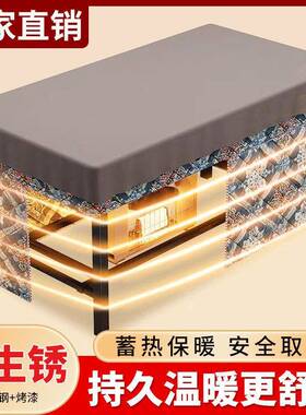 家用长方形烤火VRK子全桌套折叠多功能餐桌烤可架子防冷取暖火一