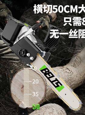 德国充电式手提式无刷锂电锯家用锯柴大功率外FEQ砍树伐木电锯链