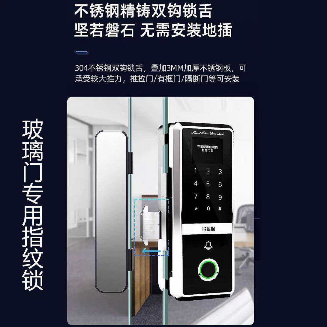 玻璃指纹带锁密码锁开锁智能门锁免孔美人鱼锁钥匙指防盗纹解锁现