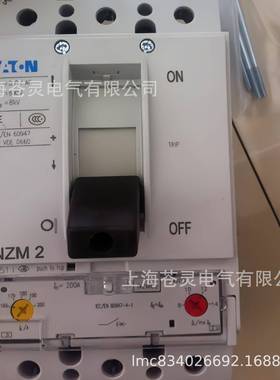 伊顿NZC1M-4-A20-AS0NZMC1--A25-ASNZMC3-OYI4-A50-AS4塑壳断路器