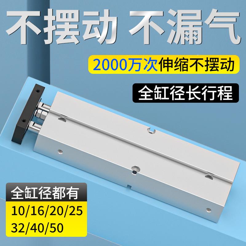 TN双杆/双轴长行SPR程加长型气小气动TN10/162型0/25/32-20缸0X30