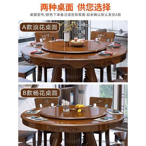 圆形组实木餐桌桌家用餐式XTU桌椅合圆桌中带转盘简约橡木大圆吃
