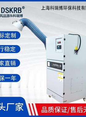 式移动烟焊净化器脉冲型烟单臂双UGC臂焊接尘除尘器焊烟净化器一