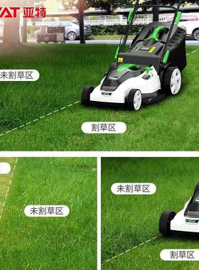 VEY亚特草草坪机手推式电动机除草机小型家用庭割院草坪剪草机草