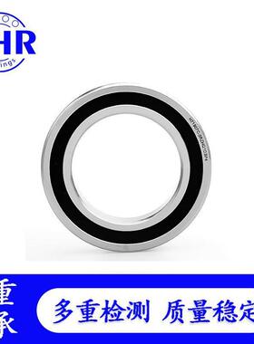 BKJWHR主轴轴承2H7201H7202H07203H724H7205H72A06CT-RZP4轴承