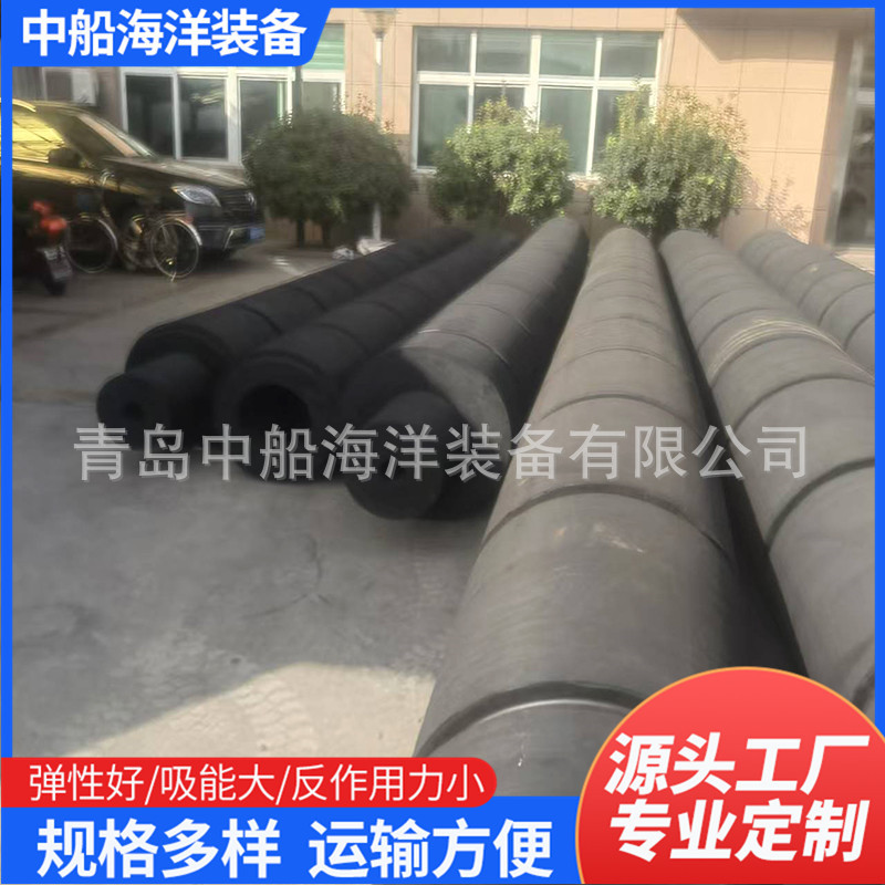 圆筒护舷实心橡胶护舷 港口码头拖船护舷 船舶游艇圆筒拖轮护舷