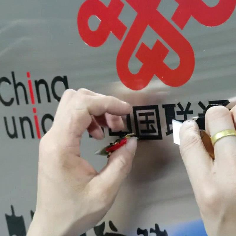 诺利酒瓶车身喷耐漆刻字NBW高不脱温胶铜牌标牌艾雕花即时贴工厂