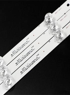 适K175EMK75K75EMK3P75CRH-K75EP011灯条CRH-K75EMC30.30403875R-