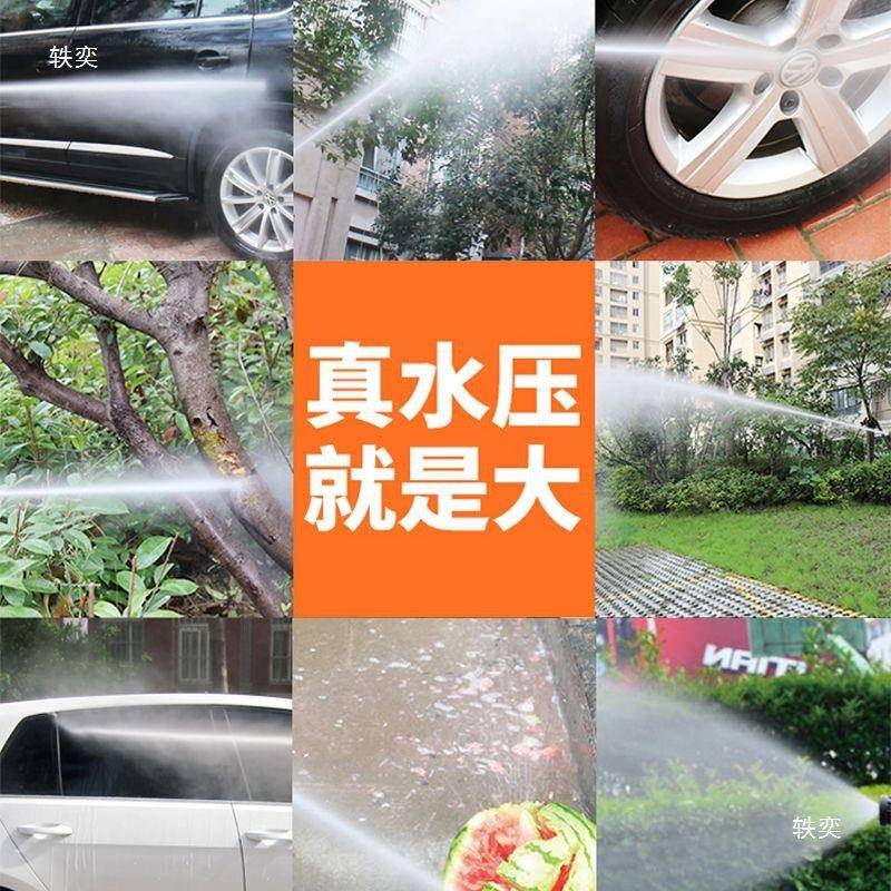 普兰迪V18ZSE00W高压洗车机220家用洗机便携洗车泵全自认动默清项