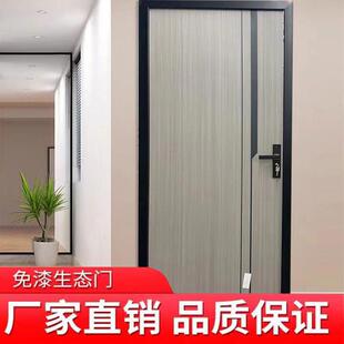 家中LO-W06式房门实木复合门铝木门卧门室隔实音木门厂直供