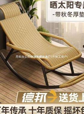 摇椅成人午睡躺椅四季乘凉钢架重懒人椅老加人躺阳台ZRB休闲厚承