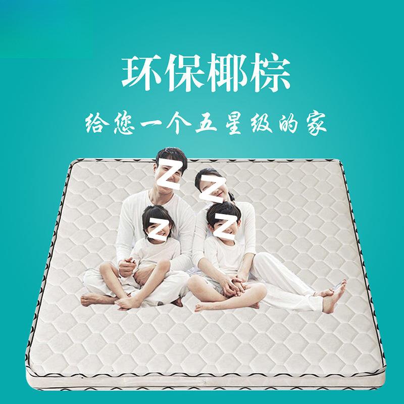 环棕床垫折双人保棕垫1.8m偏椰硬1.5m加厚棕榈经济0YFI.9m叠床垫