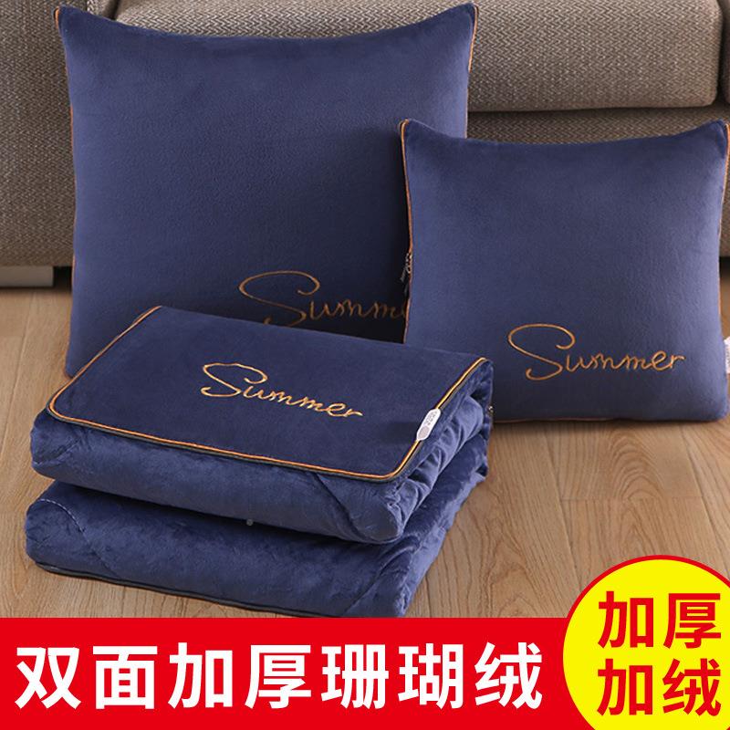 抱枕被子两冬用冬季加厚加大小厚款ali-8647被子天可折叠合一二办