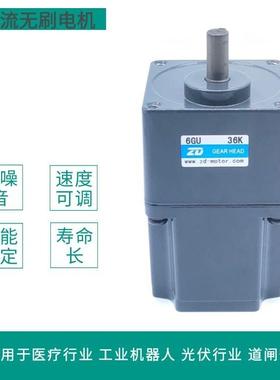 Z06BSLD400-48GU-30-6GU50L10Z6BLD4004系列40W中空直角L型刷无减