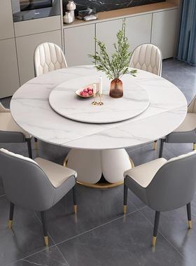 岩板旋餐桌椅组合可变圆用42671桌折叠伸缩饭桌转现代简约轻户奢