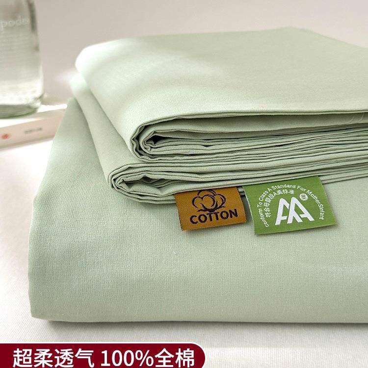 纯棉F978776M单件100单A夏季纯学生床宿舍加厚单人被单色床笠
